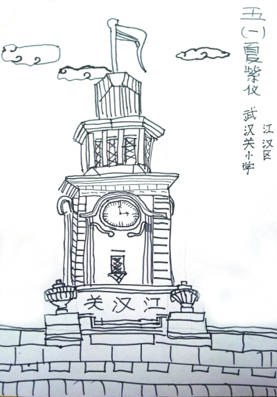 3号作品,武汉关
