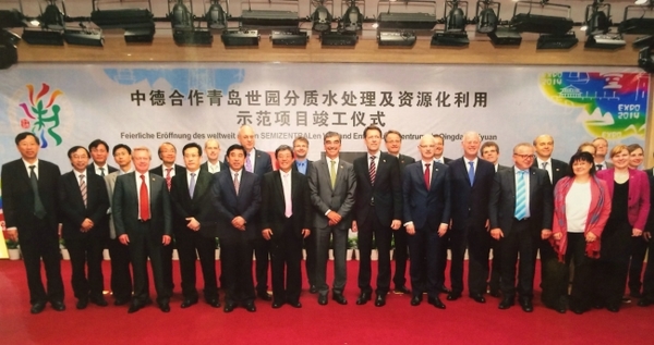 青岛世园资源再生利用示范中心竣工|项目|世