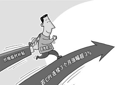 贫困生申请表_贫困生家庭收入标准