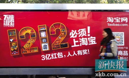 淘宝人口红利_淘宝人口红利将消失 交叉销售提升转化率