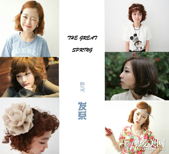 清新甜美<em>韩系短发</em>潮 百变风情惹人怜|<em>发型</em>|模特