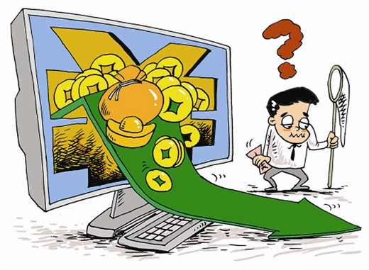 近半互联网理财产品年化率跌破5% 宝宝 跌跌不