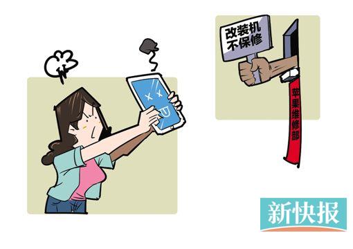 ■王云涛/漫画