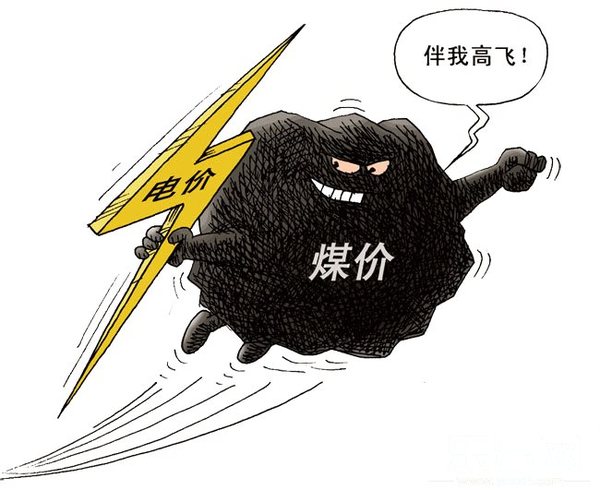 神华今年首次试探性上调煤价|神华|煤炭