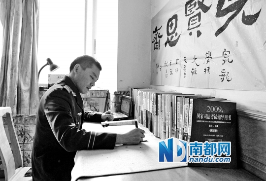 消防学习哥 五考过司考|职业资格|证书