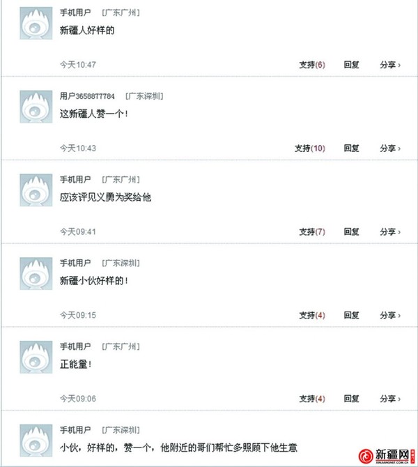 新疆小伙儿东莞擒贼 网友点赞|偷车贼|路口