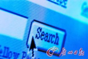 UC、百度打响移动搜索首战 用户被迫站队?