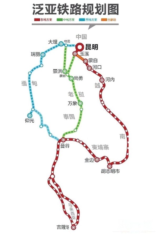 泛亚高铁下月动工建设将从云南钻30公里隧道连通缅甸