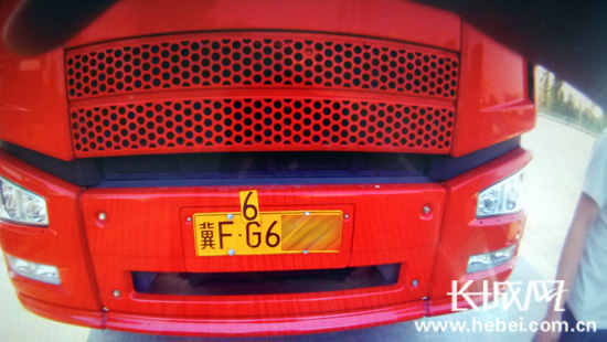 河北景县:车牌穿马甲被识破 受了教育还受罚