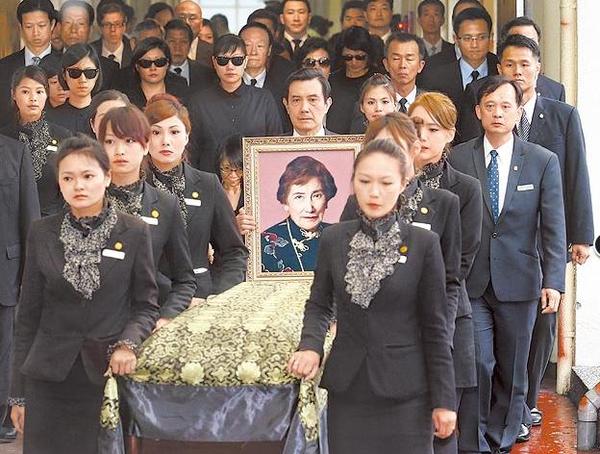 马英九母亲丧葬费仅8万新台币|丧礼|台湾网