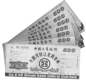 银行有了吸纳资金的新渠道理财产品收益率可能