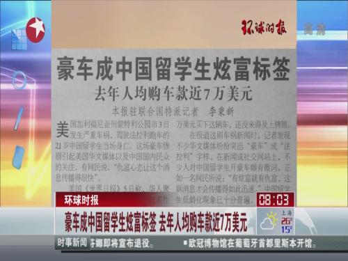 人均保单 美国_人生七张保单图(3)