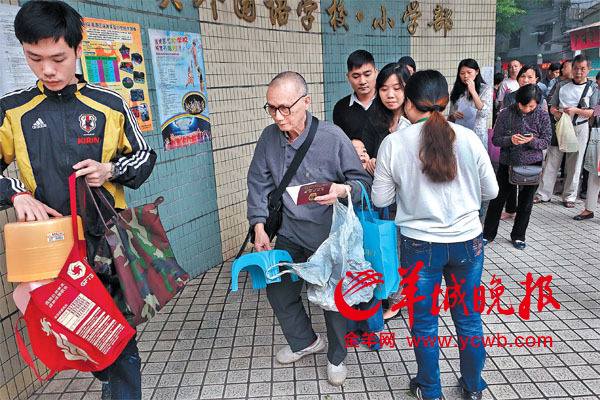 今天榆树新生一年级小学报名家长早早排队求广州园小学图片