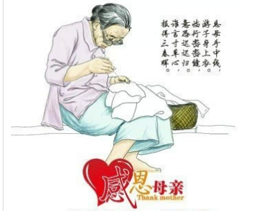 母亲节 本网沧州站与您分享网友与妈妈的故事
