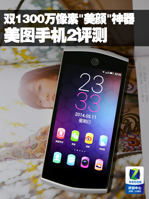怎么分辨手机像素 074addde-a5d4-4658-a729-3b547fb5e5f9.png