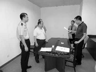 郭子川接受调查