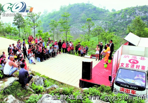 纳雍县阳长镇gdp_纳雍县阳长镇街图片