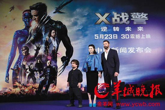 最萌身高差(左起:彼特·丁拉基、范冰冰、 休·杰克曼) 余殊 石珊珊/摄