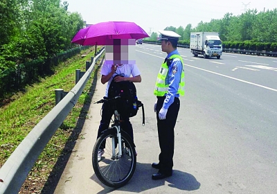 骑车上高速 被查竟称低碳出行|交警|雍六