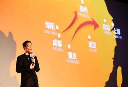 小企业大目标 东原明年欲进50强|地产|户型