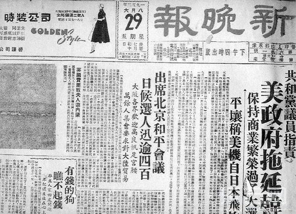 从报纸副刊走向看新闻文学的处境