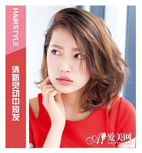 清新灵动<em>中短发</em> 诠释<em>微卷</em>新look|<em>发型</em>|前额_凤凰