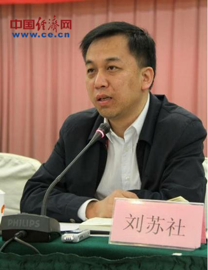 刘苏社资料图。