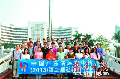 清远再派学子赴韩留学|学费|清远市