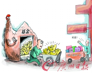 宝宝收益式微 高收益中长期理财产品遭抢|理财