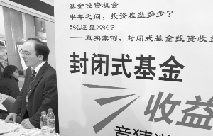 封基分红渐入高潮 机构测算各自体质|分红|基金金泰