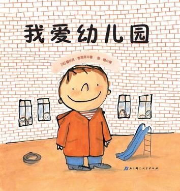 文化·阅读|幼儿园|园长_凤凰文化