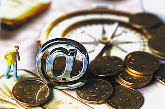 互联网理财值得买么?|理财|汇票