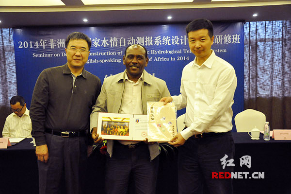 非洲英语国家水情自动测报系统研修班长沙结业