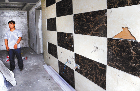 装潢公司没付工钱工人砸烂业主瓷砖|业主|瓷砖