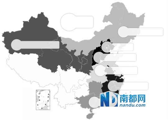 第11纪检监察室