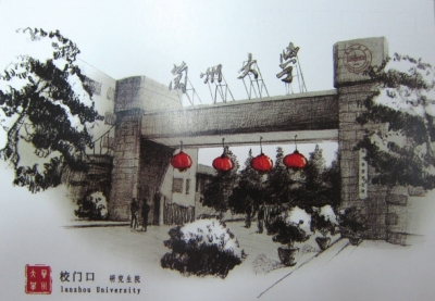 兰州大学研一学生把兰大校园绘上明信片(组图)