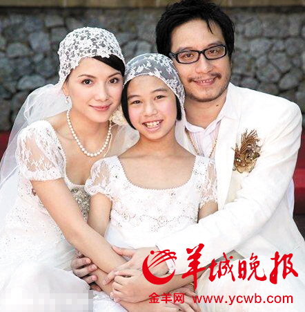 两人结婚时与彭顺女儿的温馨合影