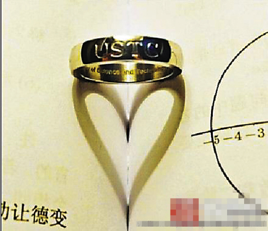 Face面孔 毕业戒指,听上去挺新鲜。这是中国科技大学模仿美国西点军校,为2014届毕业生打造的毕业礼物(见上网络截图)。据报道,中科大共发放了5980枚戒指,钛钢合金,每枚造价大概几十元,正面刻有中科大校名英文缩写USTC,背面刻有数字2014和四位数的编号,再加上一张收藏证书,每一枚都独一无二。 不少中科大毕业生对此欣喜若狂,认为相比纪念册或纪念杯,一枚小小的戒指,方便的不仅是保存和携带,还架起了一座母校与学子的专属纽带。 (央广网)