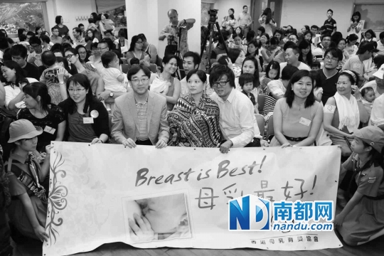 2013年香港母乳育婴协会举办的集体哺乳活动，食物及卫生局局长高永文亦有参加。　资料图片