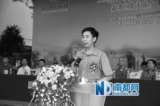 广州市荔湾区科信局原局长赵必强。 网络图片