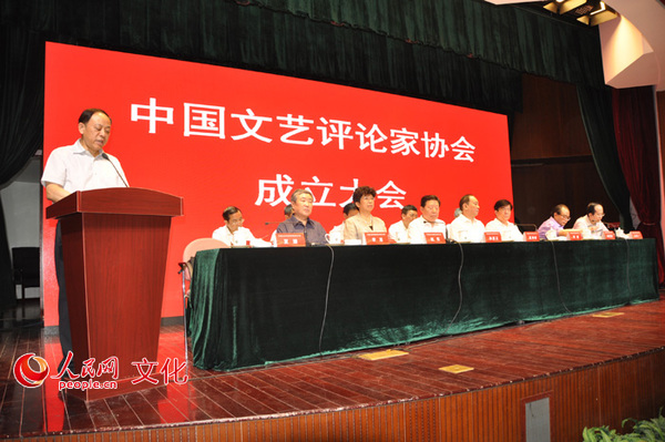 大会主席台(人民网陈苑 摄)