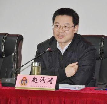 四川资阳副市长赵涌涛被免职 4月已被调查