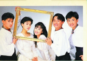 　　小虎队与忧欢派对（左三为欢欢）。（资料图片）