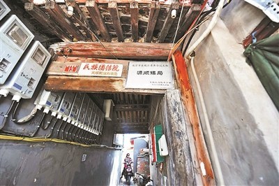 北京名人故居仅三成挂牌保护 李鸿章等人物争