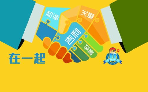 无标题|商报|家居