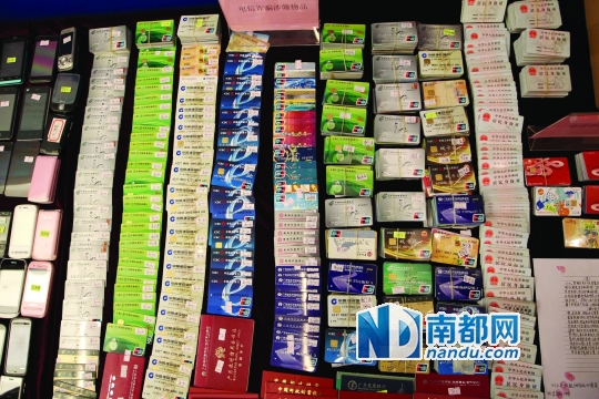 前5月广东信用卡盗刷 多在电白ATM机提款|盗
