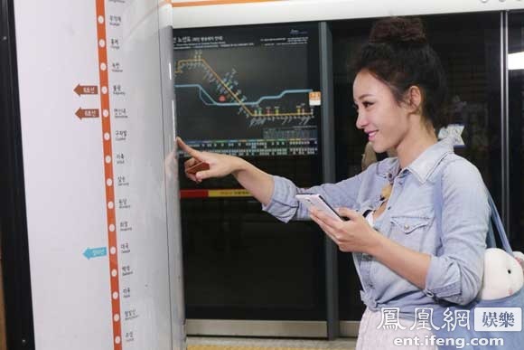 《如果爱》柳岩赴韩国探班男友 小清新装扮坐