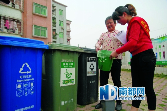 广州将申创垃圾分类示范城市|垃圾|分类