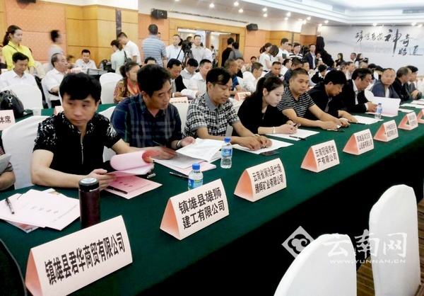 各地签约商