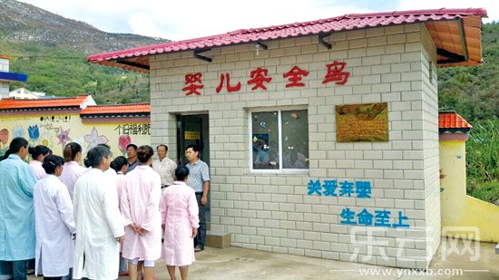 婴儿安全岛位于福利中心门口。